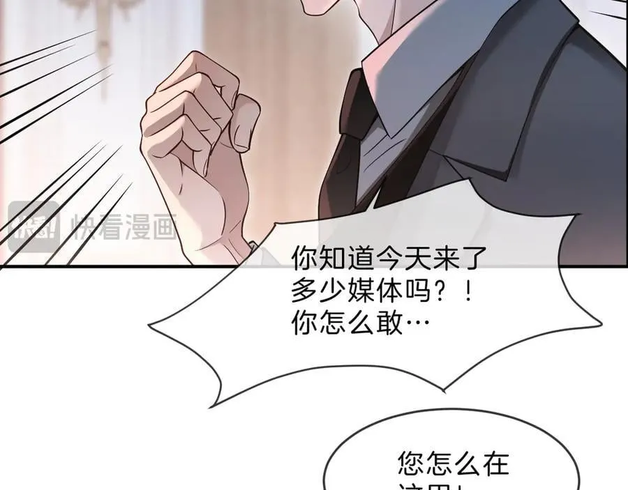 第320话 直球出击49