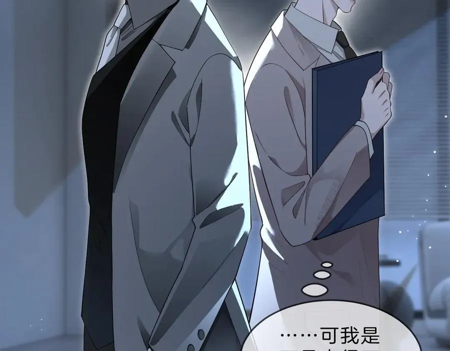 第319话 解开心结61