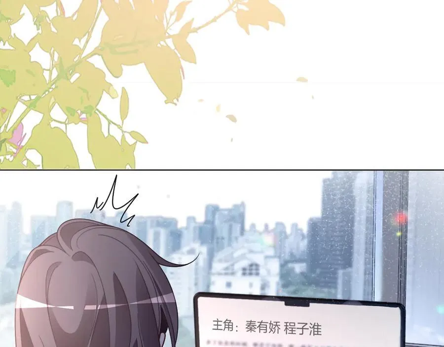 第318话 回到现实？17