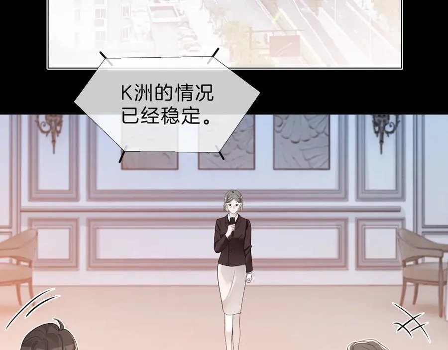 第320话 直球出击19