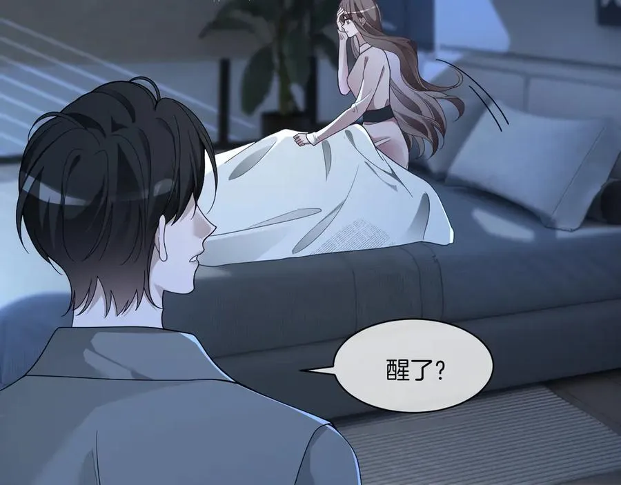 第319话 解开心结20