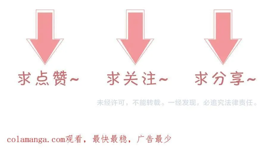 第319话 解开心结79