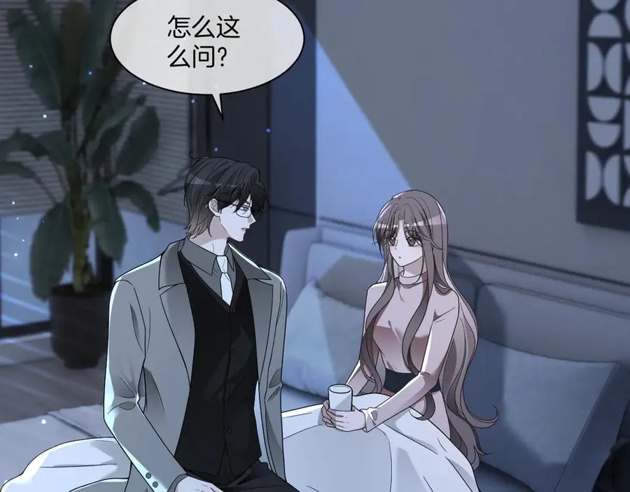 第319话 解开心结32