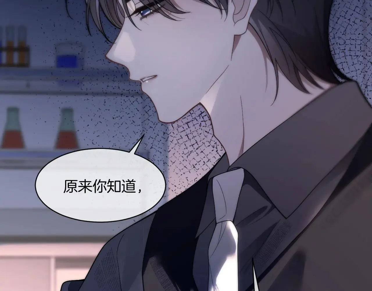 第317话 霸气护妻16