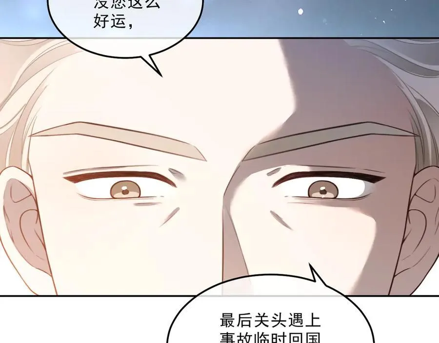 第320话 直球出击37