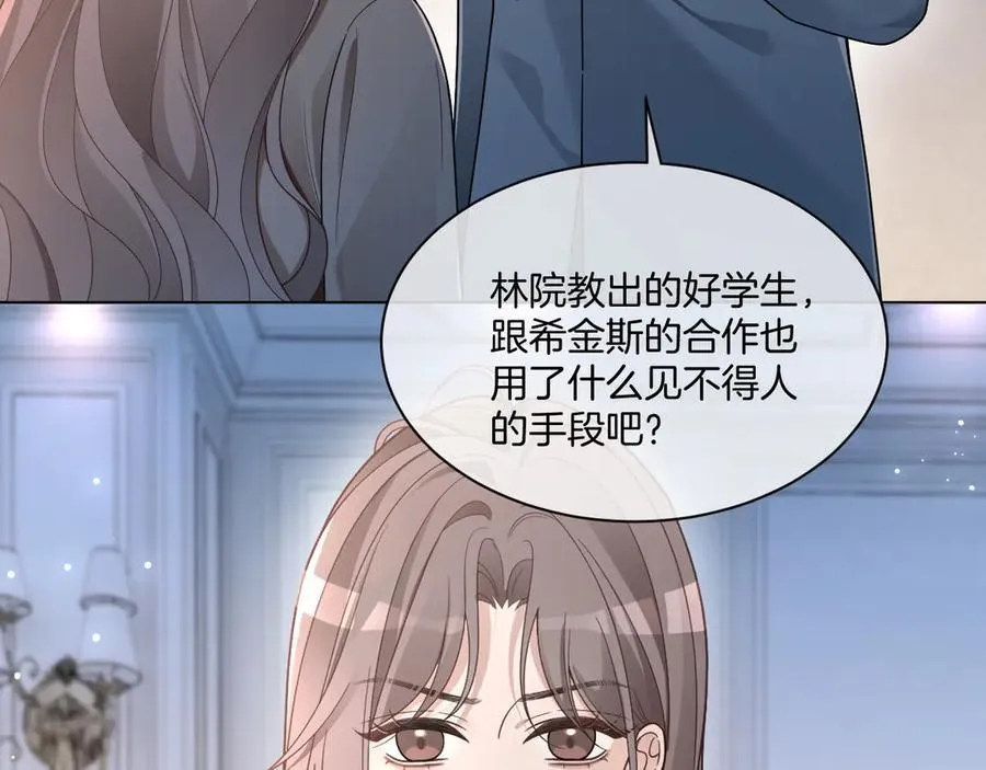 第320话 直球出击71