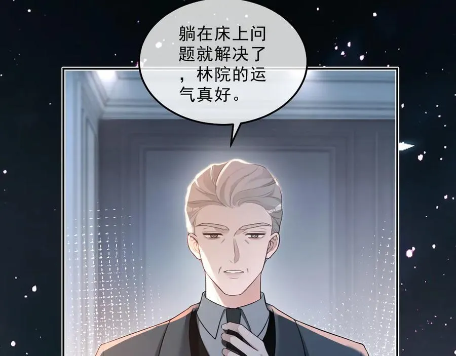 第320话 直球出击35