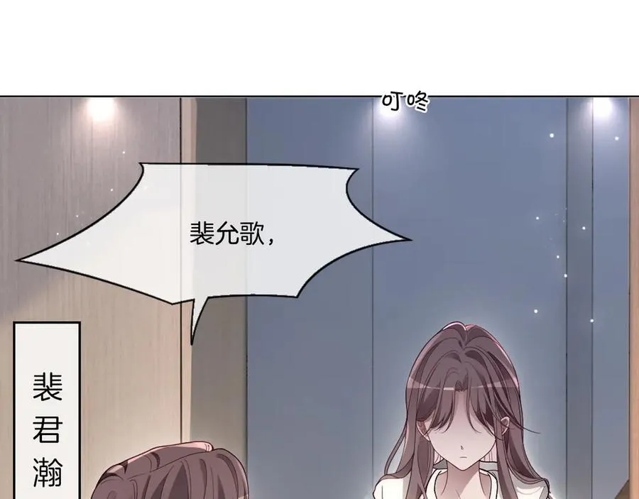第318话 回到现实？26