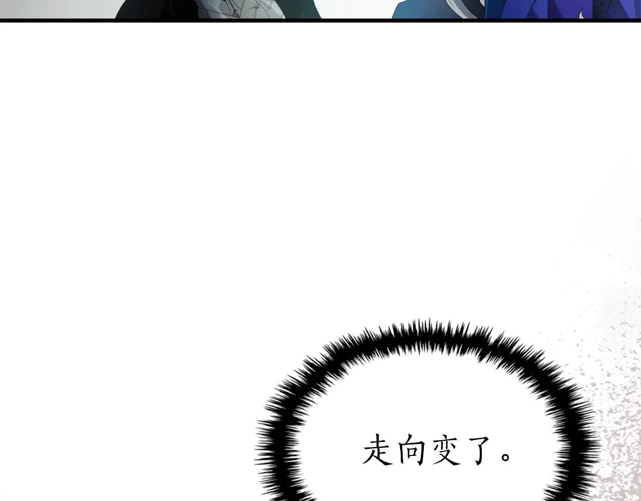 第123话 宙斯的雷电80