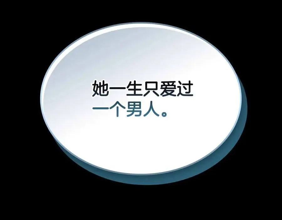 第121话 存亡之战103