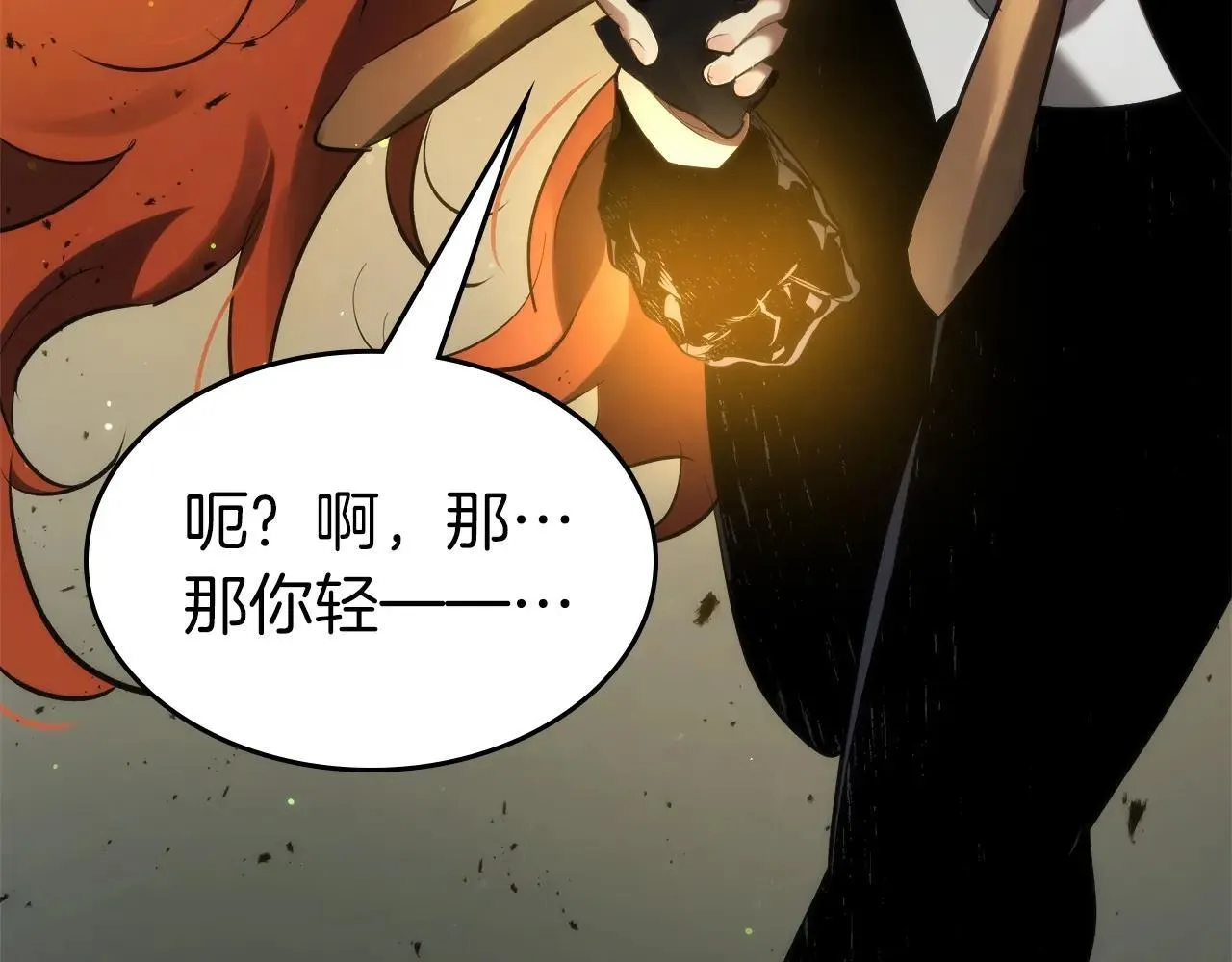 第125话 来自上面的力量61