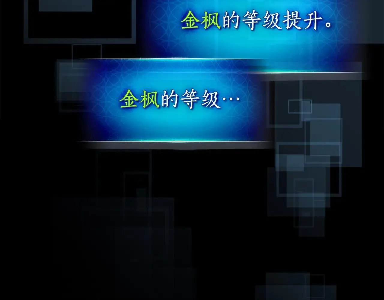 第125话 来自上面的力量229