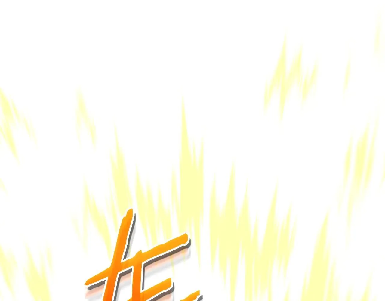 第124话 黄金之眼211
