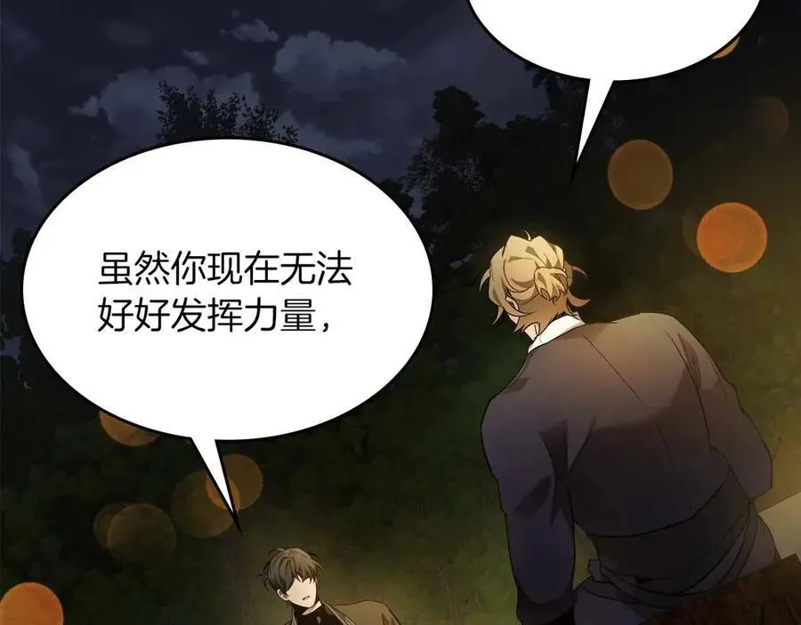 第121话 存亡之战91