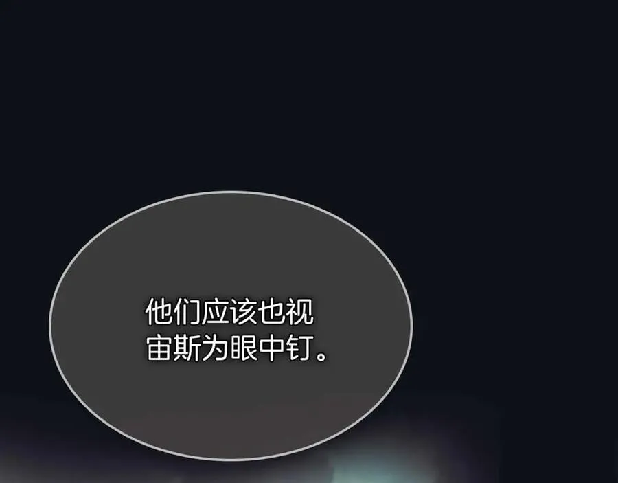 第122话 更高的地方101