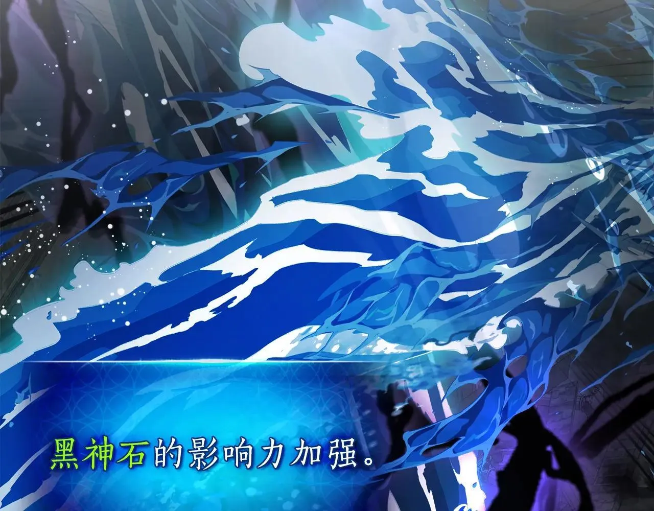 第123话 宙斯的雷电133