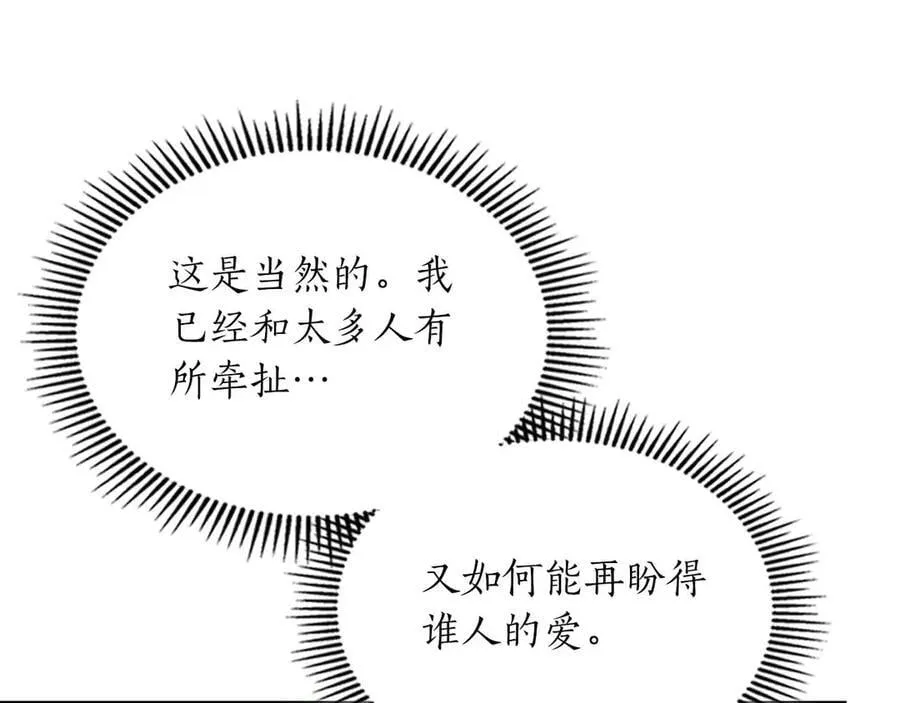 第121话 存亡之战118