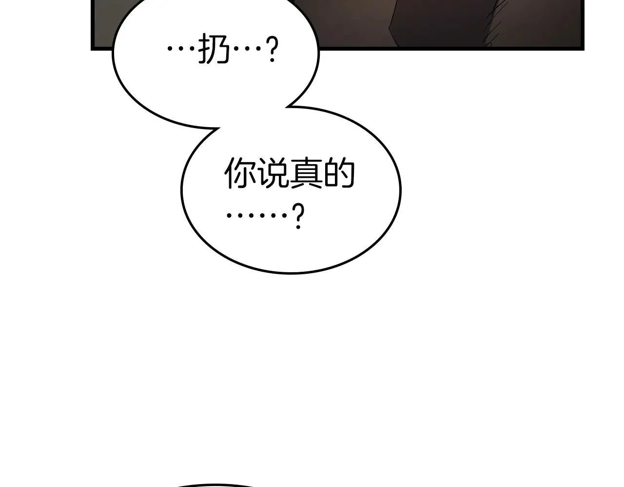 第125话 来自上面的力量52