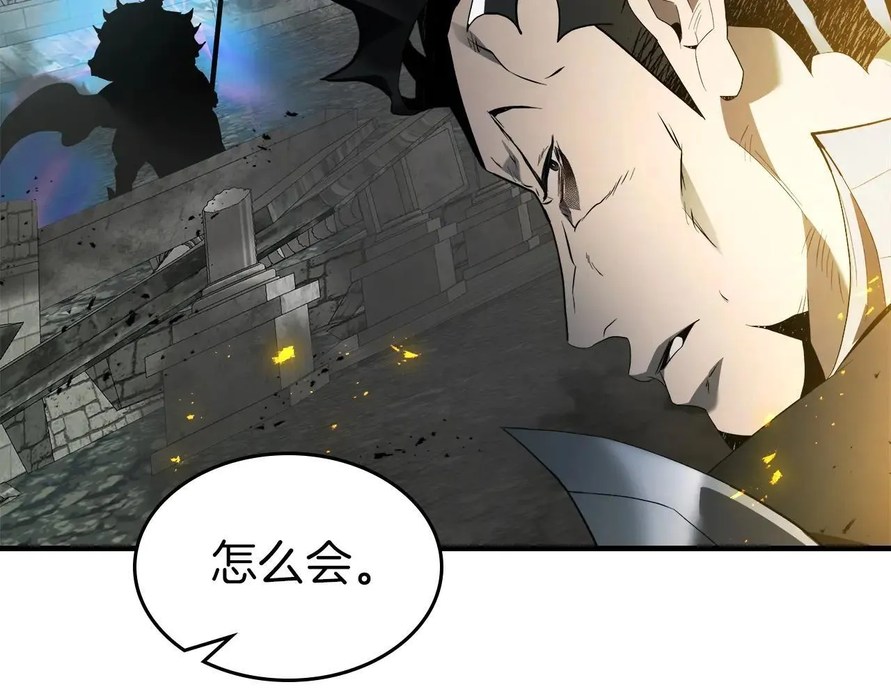 第123话 宙斯的雷电156