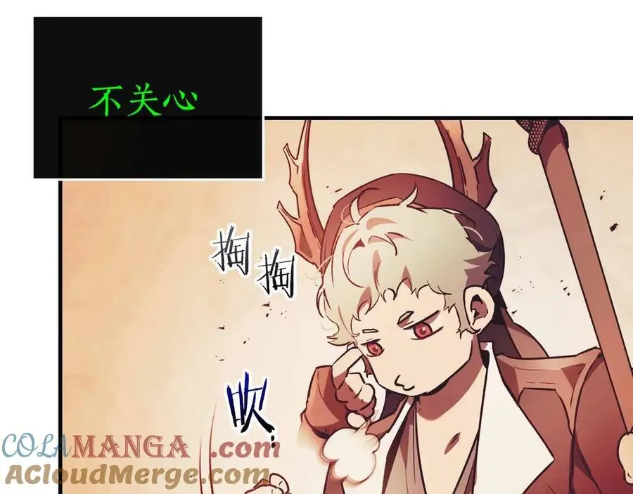 第120话 孝子92