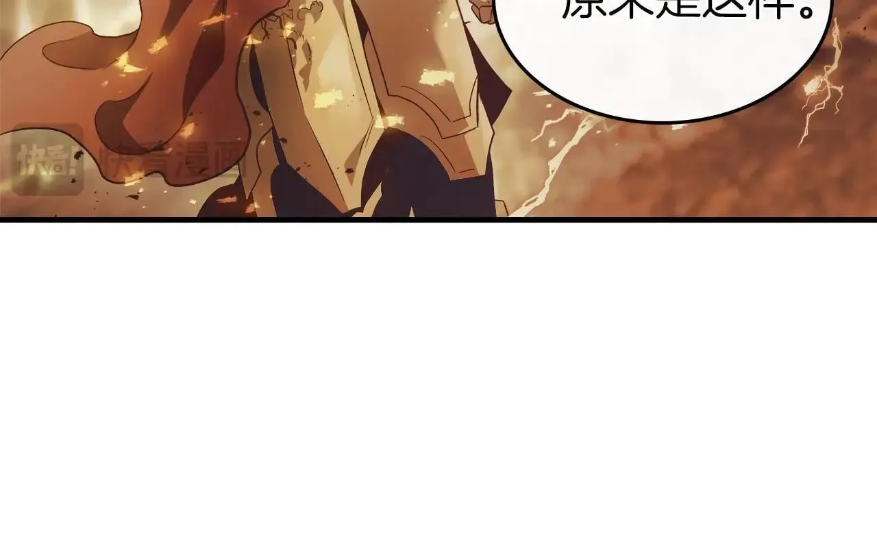 第123话 宙斯的雷电46