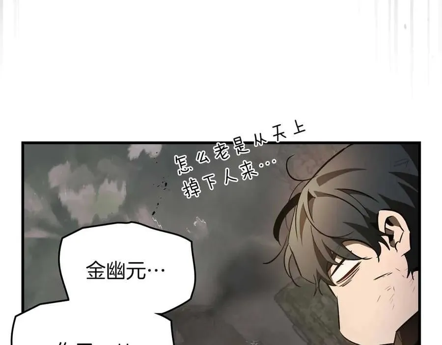 第120话 孝子75