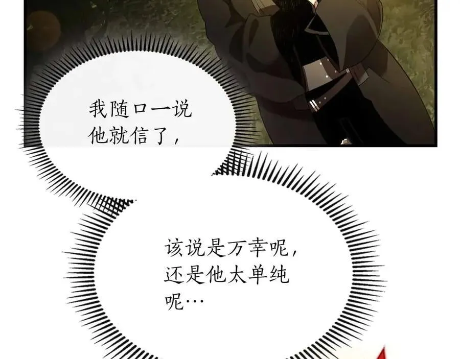 第121话 存亡之战69