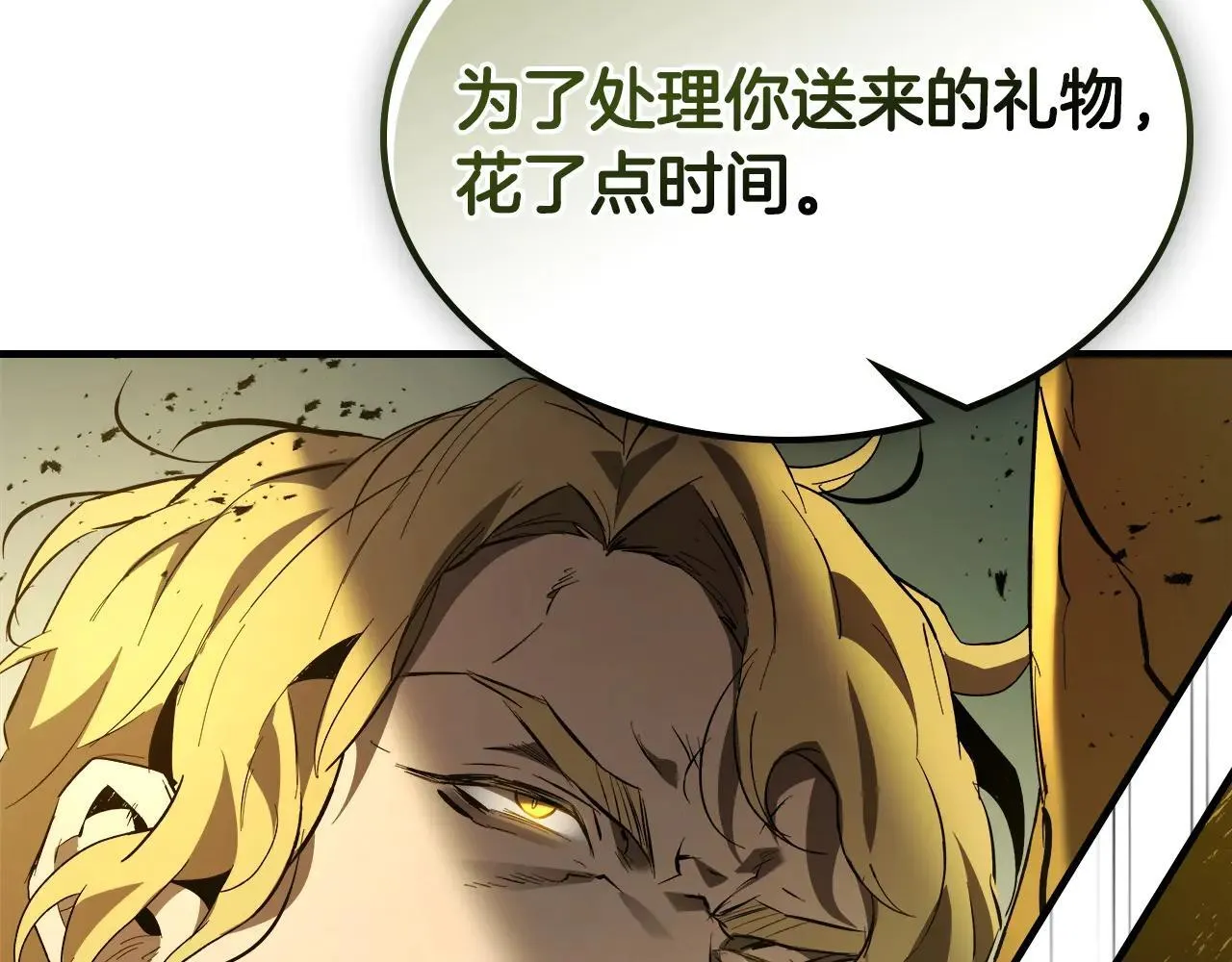 第123话 宙斯的雷电219