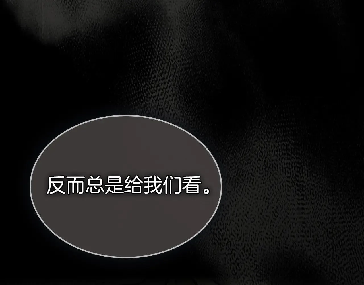 第124话 黄金之眼224