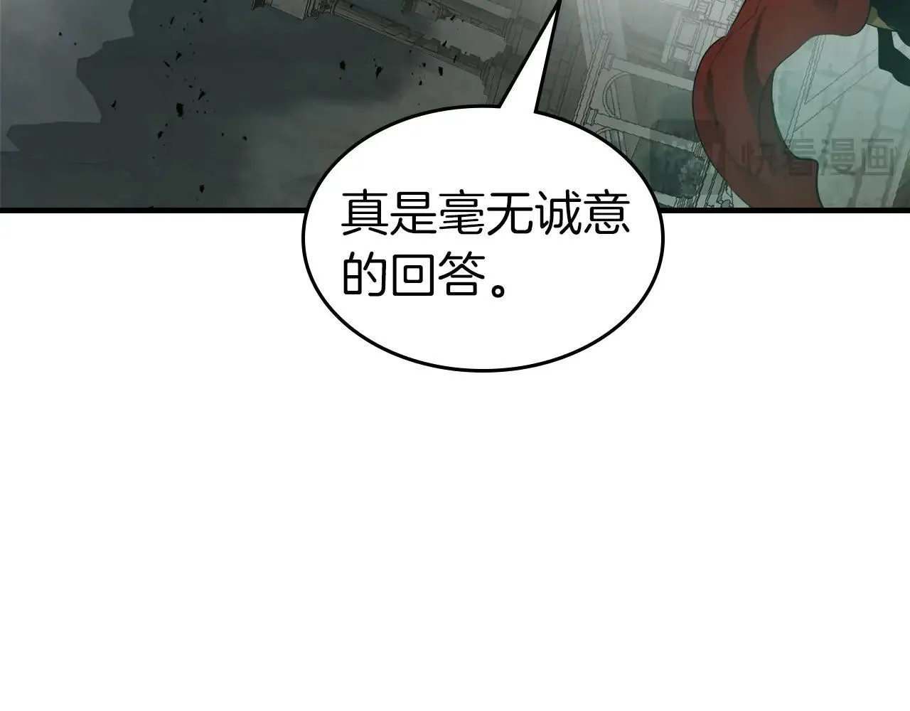 第123话 宙斯的雷电20