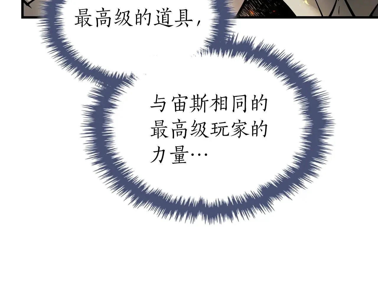 第125话 来自上面的力量146