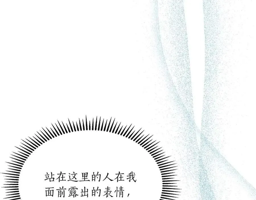 第121话 存亡之战115