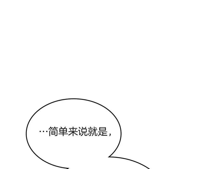 第121话 存亡之战134