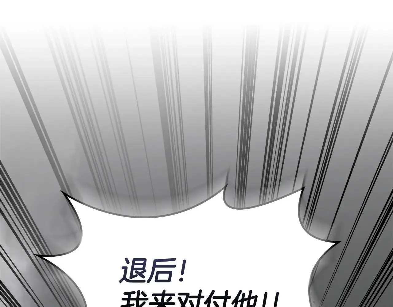第125话 来自上面的力量179