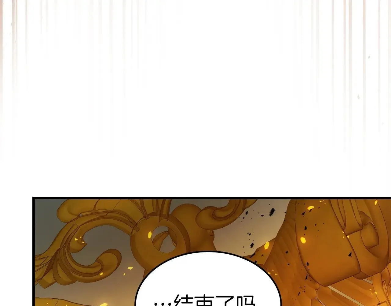 第125话 来自上面的力量81