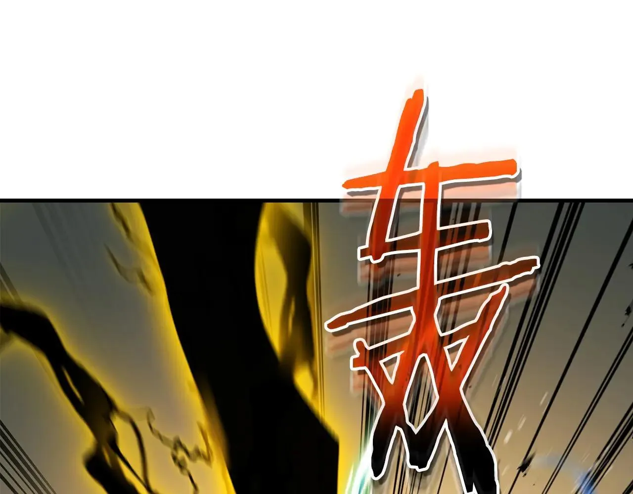 第123话 宙斯的雷电185