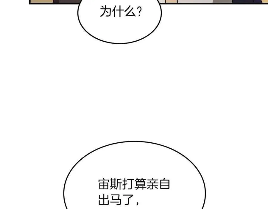 第121话 存亡之战83