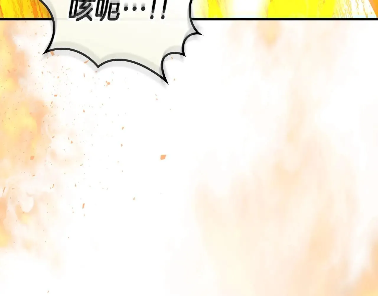 第124话 黄金之眼99
