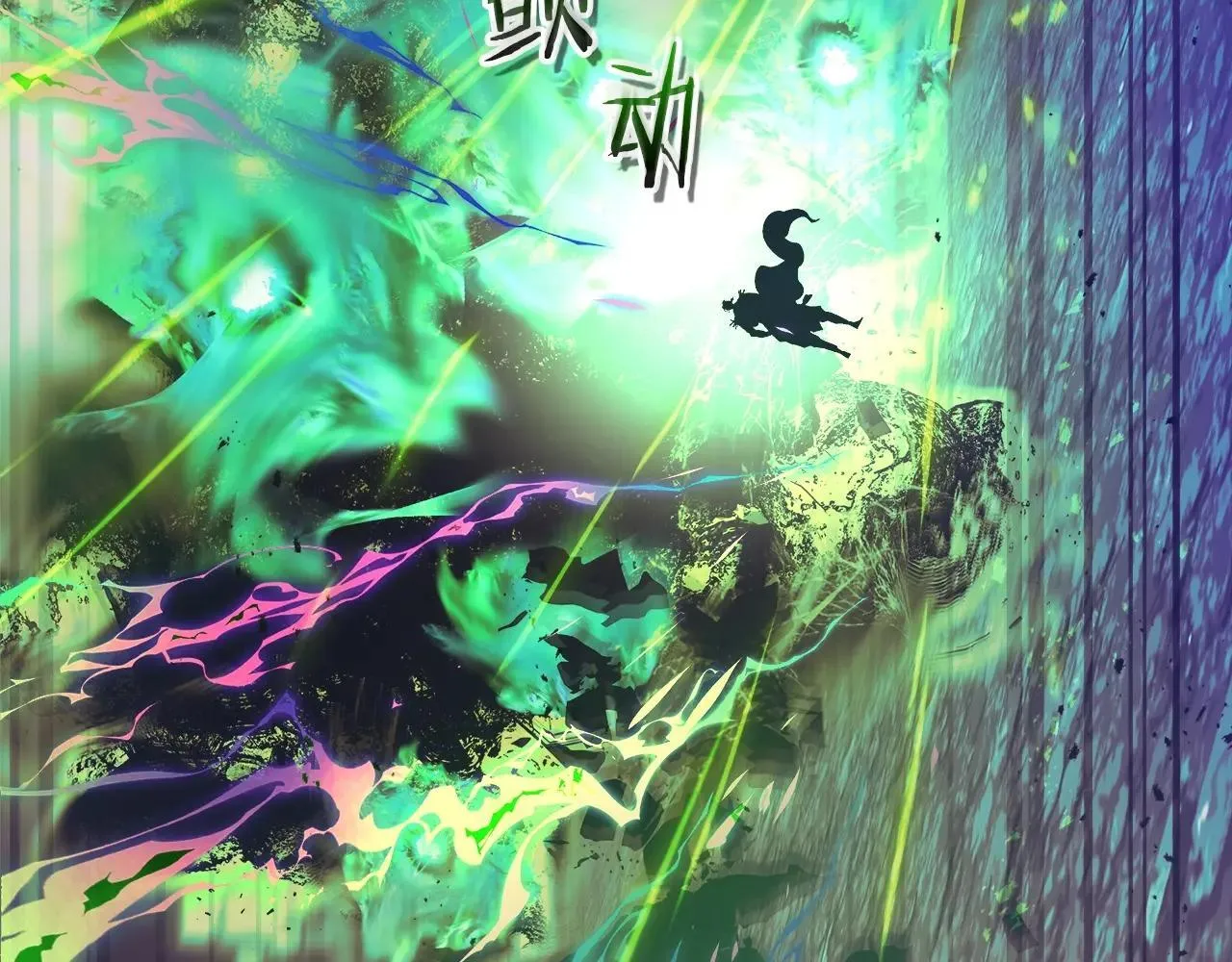第125话 来自上面的力量203