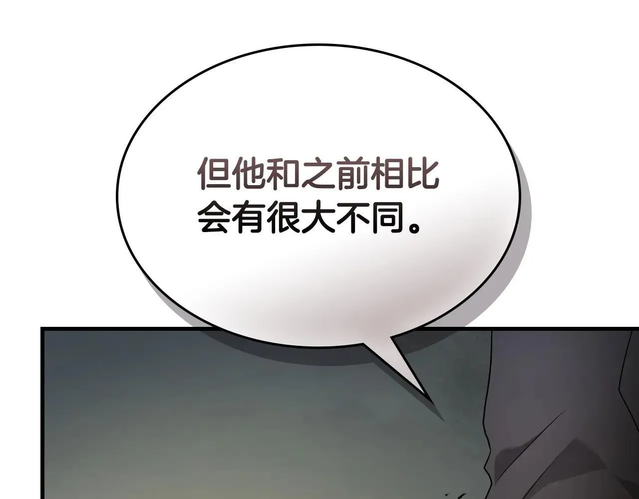 第125话 来自上面的力量34