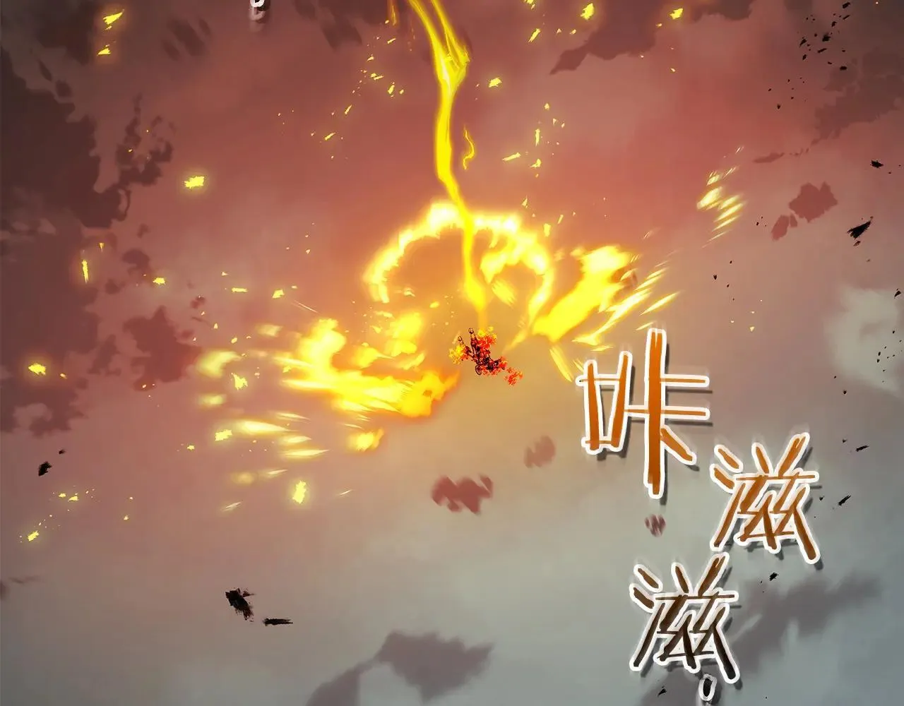第124话 黄金之眼68