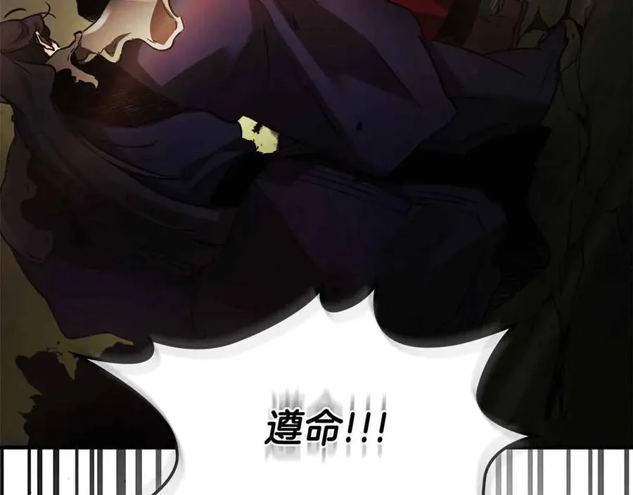 第120话 孝子106