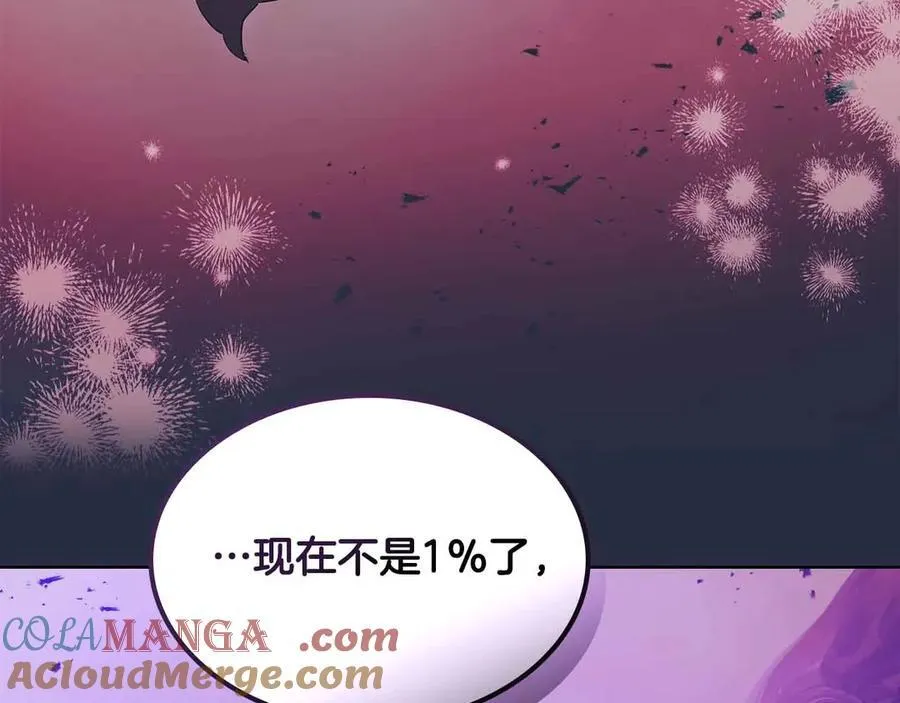 第121话 存亡之战56