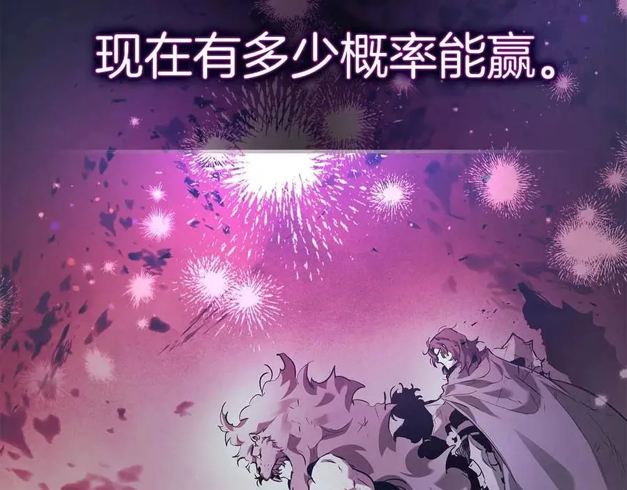 第121话 存亡之战54