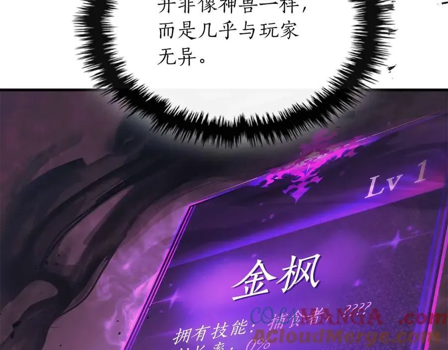 第121话 存亡之战44