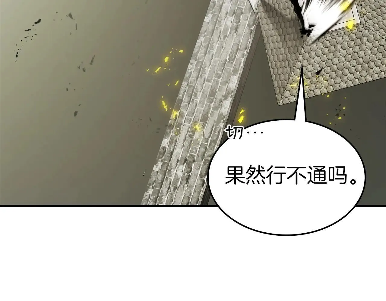 第123话 宙斯的雷电191