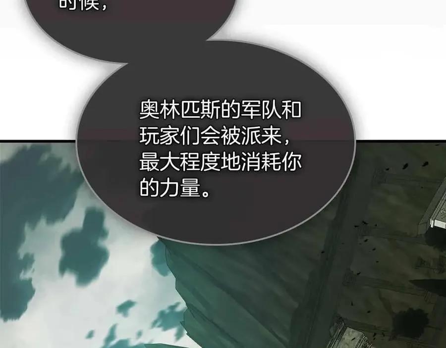 第121话 存亡之战203