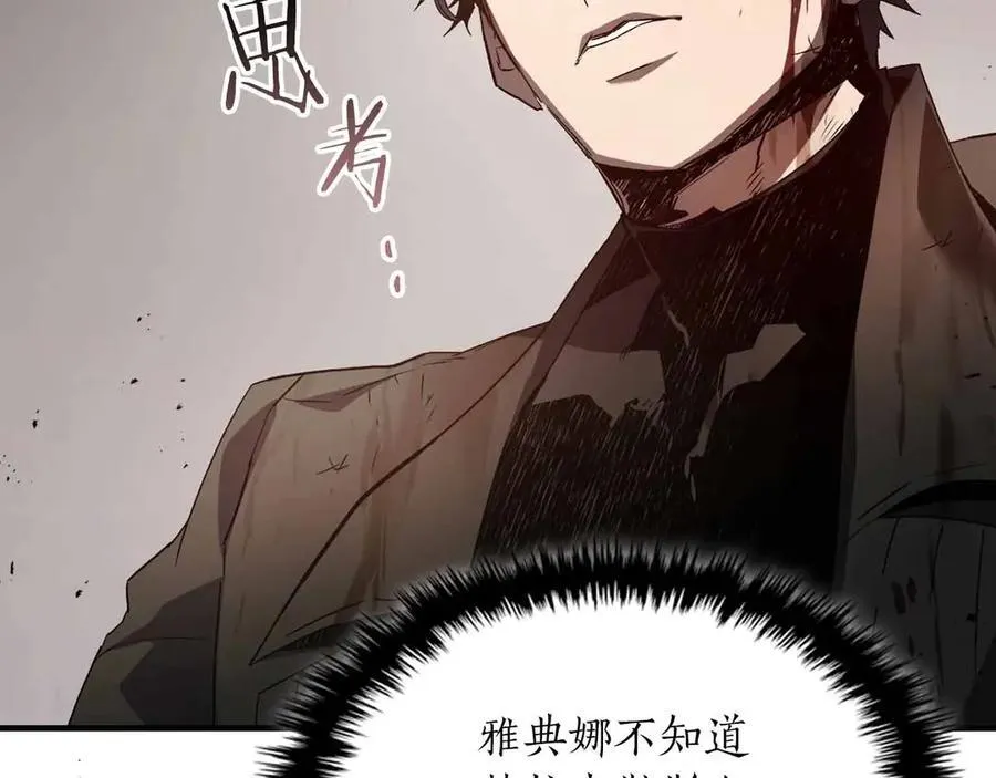 第120话 孝子86