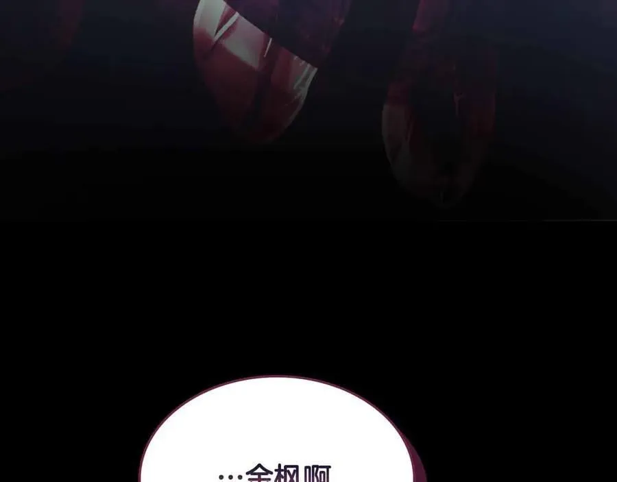 第121话 存亡之战5