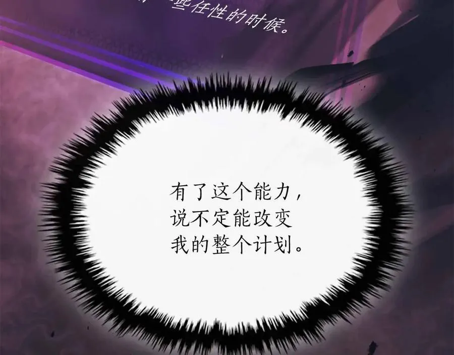 第121话 存亡之战46